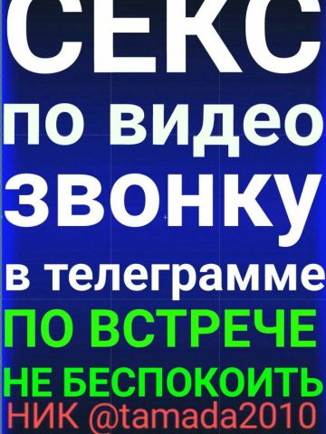 Анкета проститутки Лада, Анна, 30 лет, №141311